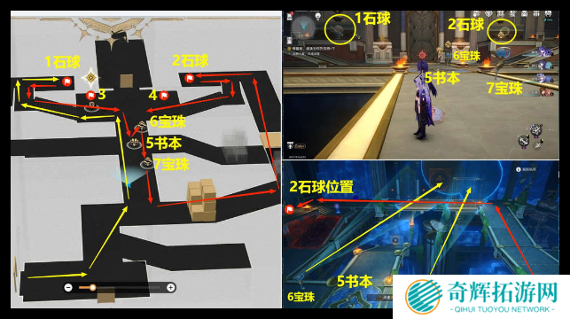 崩坏星穹铁道落木逐火英雄纪任务怎么过