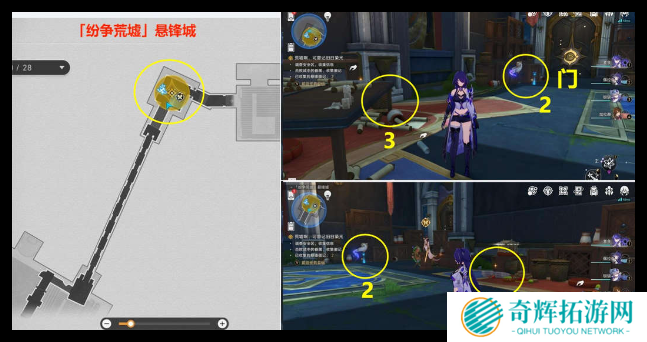 崩坏星穹铁道落木逐火英雄纪任务怎么过