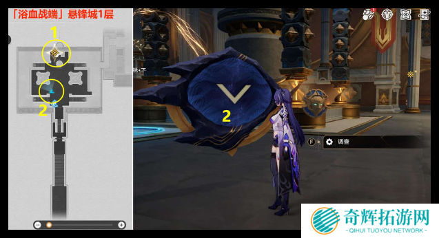 崩坏星穹铁道落木逐火英雄纪任务怎么过