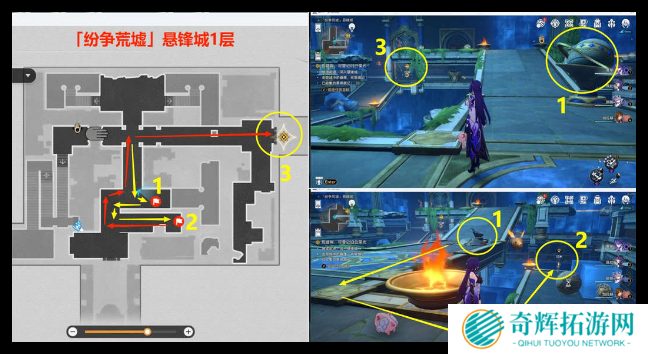 崩坏星穹铁道落木逐火英雄纪任务怎么过