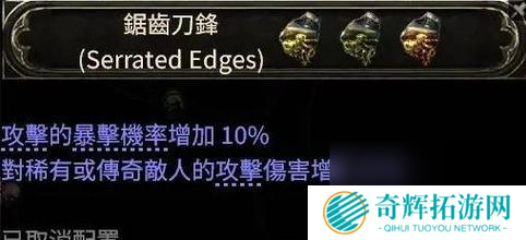 作言造语打法有什么策略?配装参考是什么?