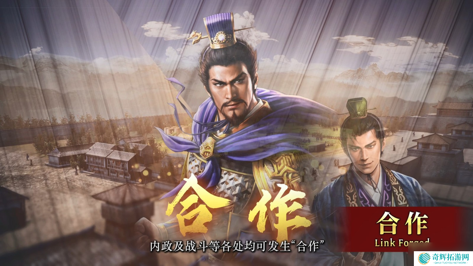 《三国志8重制版》BW新预告 10月24日正式发售