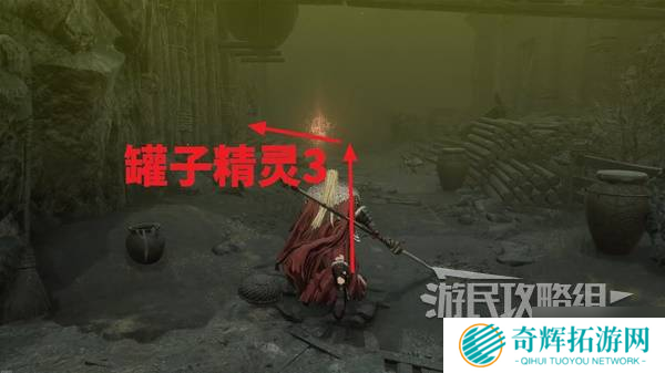 《第一狂战士卡赞》罐子爱好者附加任务攻略 罐子爱好者任务完成方法