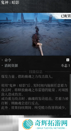 第一狂战士卡赞强力流派加点推荐