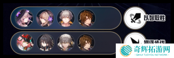 崩坏星穹铁道煽动螟蝗阵容怎么搭配