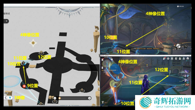 崩坏星穹铁道落木逐火英雄纪任务怎么过