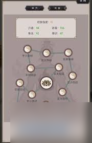 无氪怎么玩这就是江湖