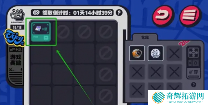 绝区零预抽卡活动怎么移出背包 绝区零预抽卡移出背包方法攻略