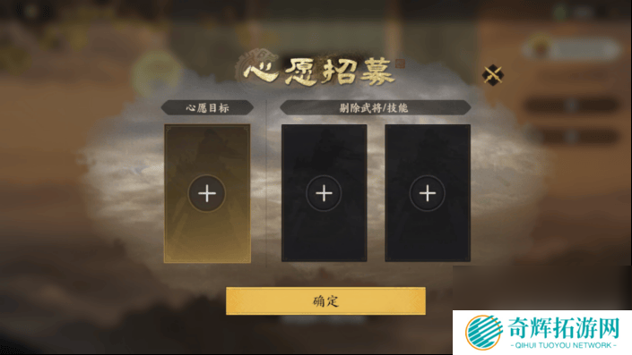 三国群英传策定九州武将获取方法有啥 君主殿升级攻略