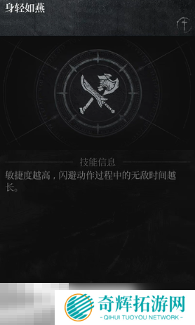 第一狂战士卡赞强力流派加点推荐