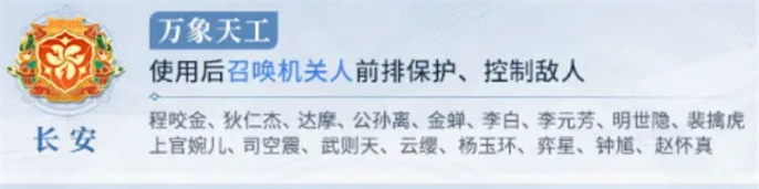 王者荣耀势力对决玩法攻略图三 王者荣耀势力对决玩法攻略图三