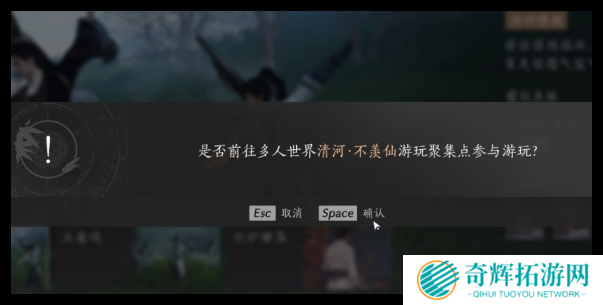 燕云十六声撒钱动作怎么获取
