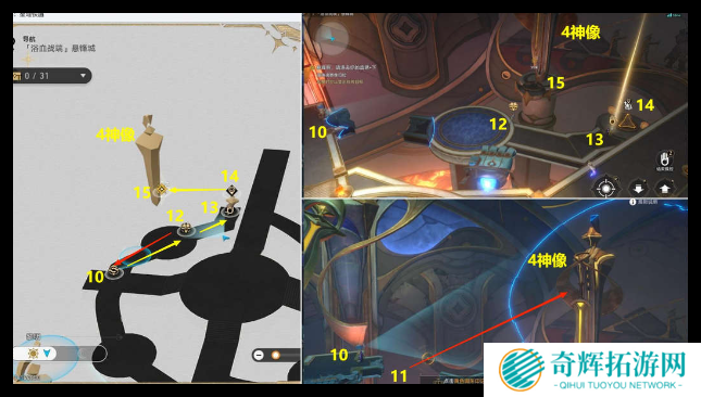 崩坏星穹铁道落木逐火英雄纪任务怎么过