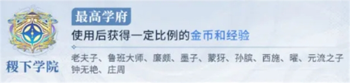 王者荣耀势力对决玩法攻略图五 王者荣耀势力对决玩法攻略图五