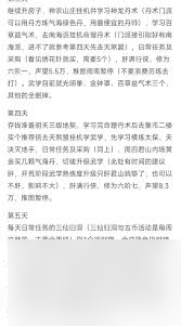 无氪怎么玩这就是江湖