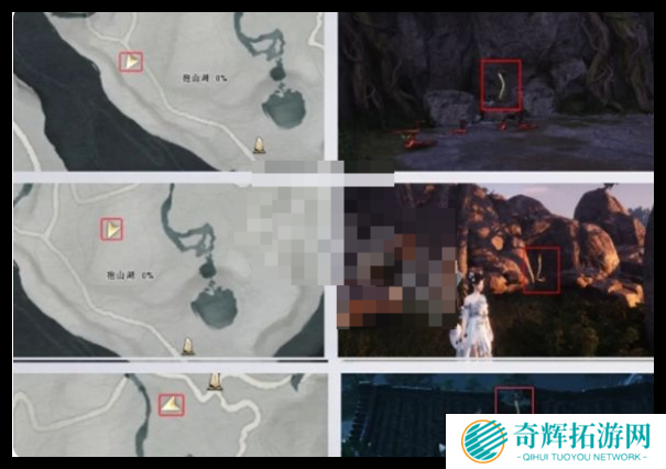 燕云十六声蛇王密藏任务怎么做