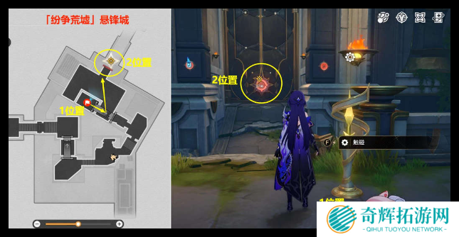 崩坏星穹铁道落木逐火英雄纪任务怎么过