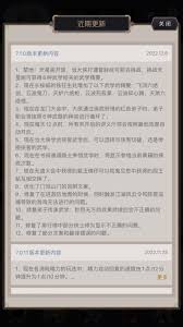 这就是江湖天星阁60层怎么过