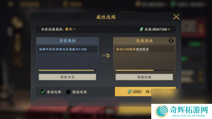 三国群英传策定九州城内建筑升级有啥策略 武将养成