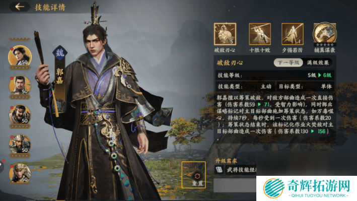 三国群英传策定九州城内建筑升级有啥策略 武将养成