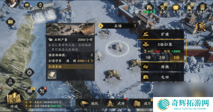 三国群英传策定九州城内建筑升级有啥策略 武将养成