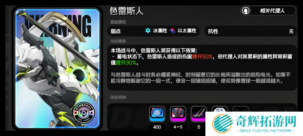 绝区零耀嘉音驱动盘怎么搭配