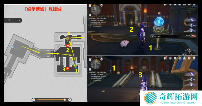 崩坏星穹铁道落木逐火英雄纪任务怎么过