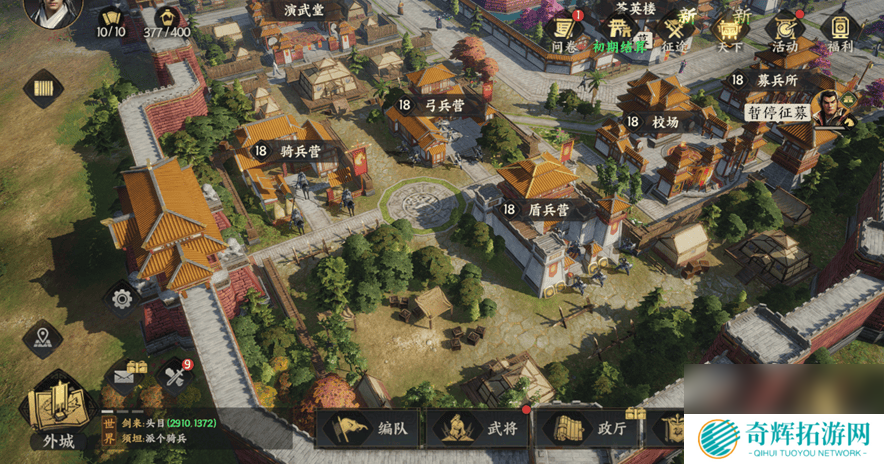 三国群英传策定九州武将获取方法有啥 君主殿升级攻略