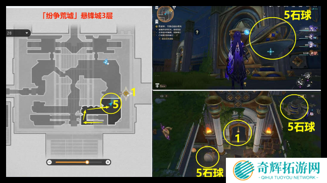 崩坏星穹铁道落木逐火英雄纪任务怎么过