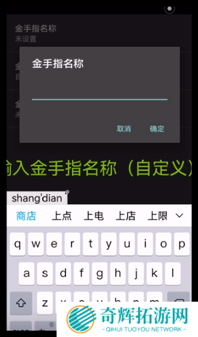 口袋妖怪无界背包金手指代码有哪些