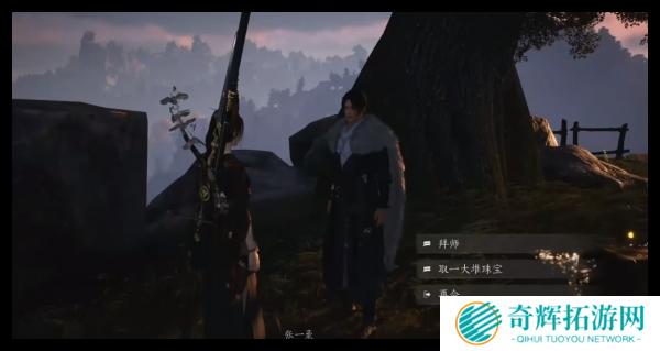 燕云十六声天泉大师兄在哪