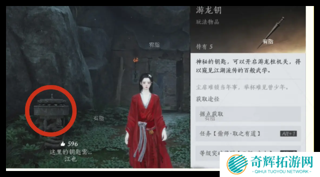 燕云十六声什么金色心法能触发天泉入门