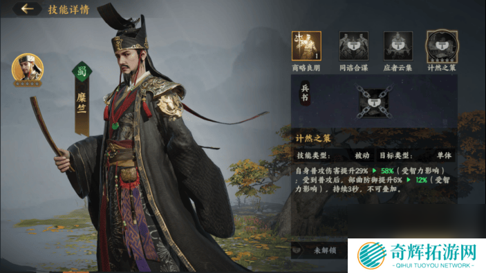 三国群英传策定九州城内建筑升级有啥策略 武将养成