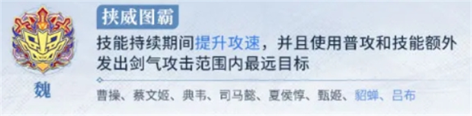 王者荣耀势力对决玩法攻略图八 王者荣耀势力对决玩法攻略图八