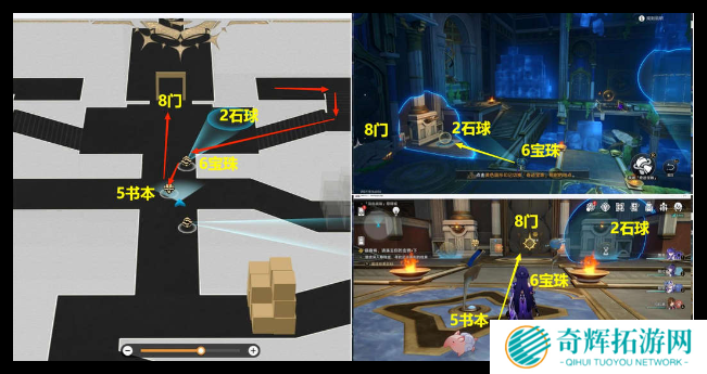 崩坏星穹铁道落木逐火英雄纪任务怎么过