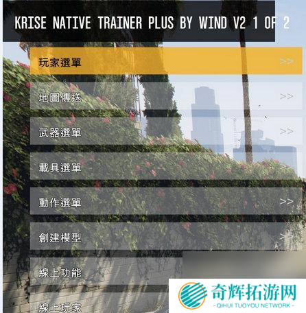 gta5增强版优化方法有哪些?如何优化gta5增强版运行?