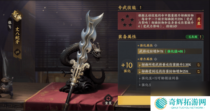 三国群英传策定九州城内建筑升级有啥策略 武将养成