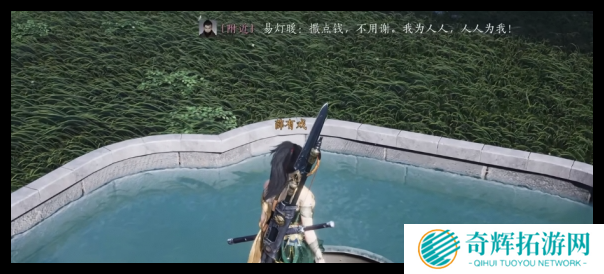 燕云十六声撒钱动作怎么获取