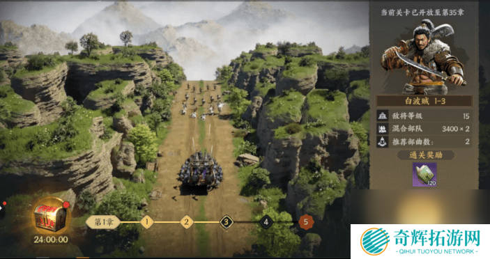 三国群英传策定九州城内建筑升级有啥策略 武将养成