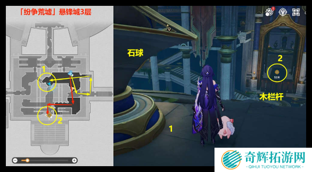 崩坏星穹铁道落木逐火英雄纪任务怎么过