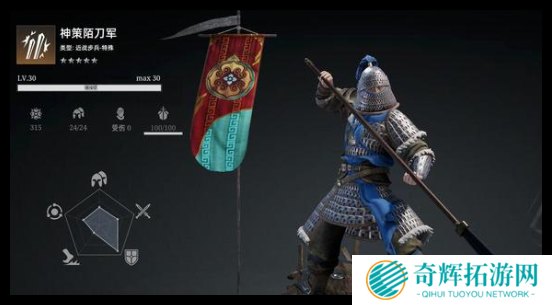 燕云十六声红炉雅集答案是什么