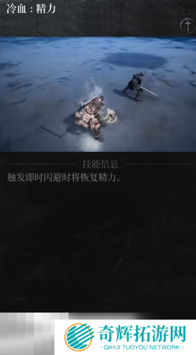 第一狂战士卡赞强力流派加点推荐