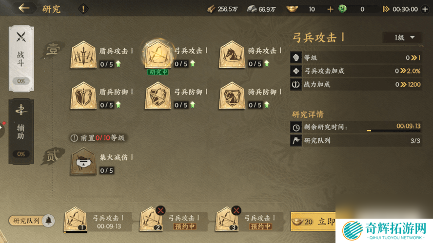 三国群英传策定九州武将获取方法有啥 君主殿升级攻略