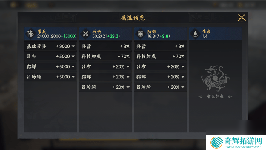 三国群英传策定九州武将获取方法有啥 君主殿升级攻略