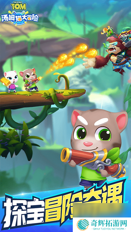 汤姆猫大冒险沙漠飓风任务怎么完成 角色升级攻略