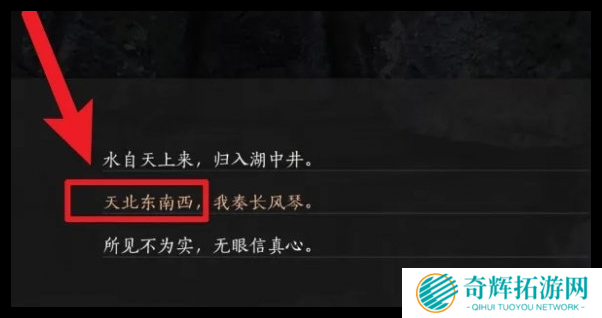 燕云十六声盲女雕像任务怎么做