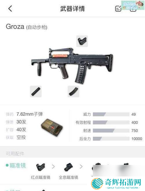 绝地求生中狗砸皮肤的获取方法是什么?