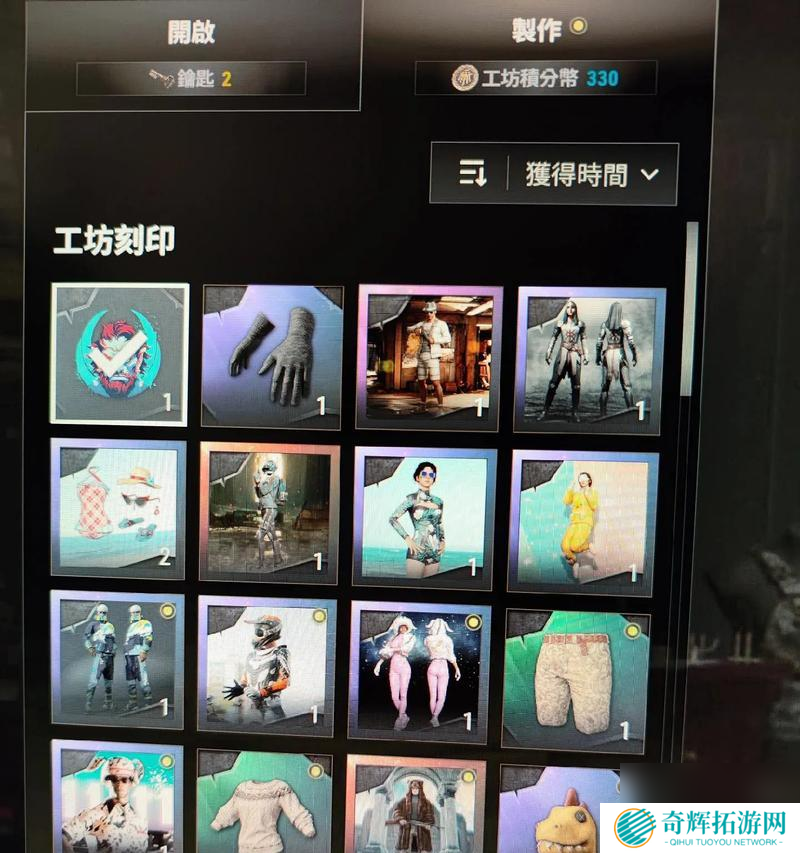 沙滩兄弟外衣在绝地求生中如何获得?