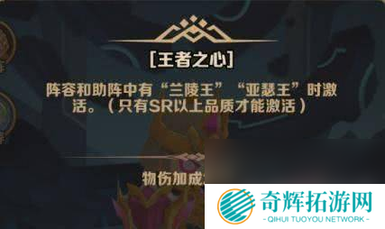 英雄大乱斗2阵型与缘分有什么玩法 英雄进阶攻略