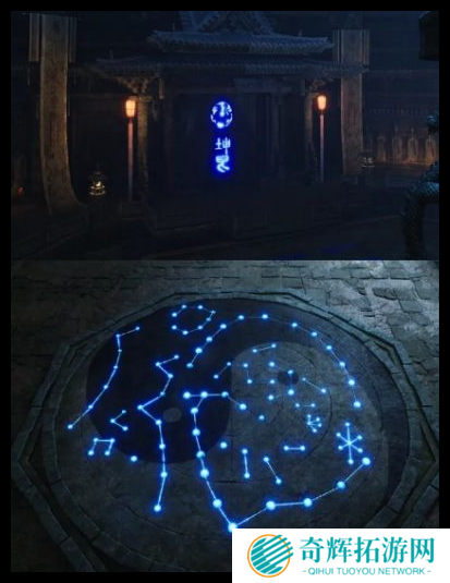 燕云十六声白日参辰璇玑八卦台怎么转动